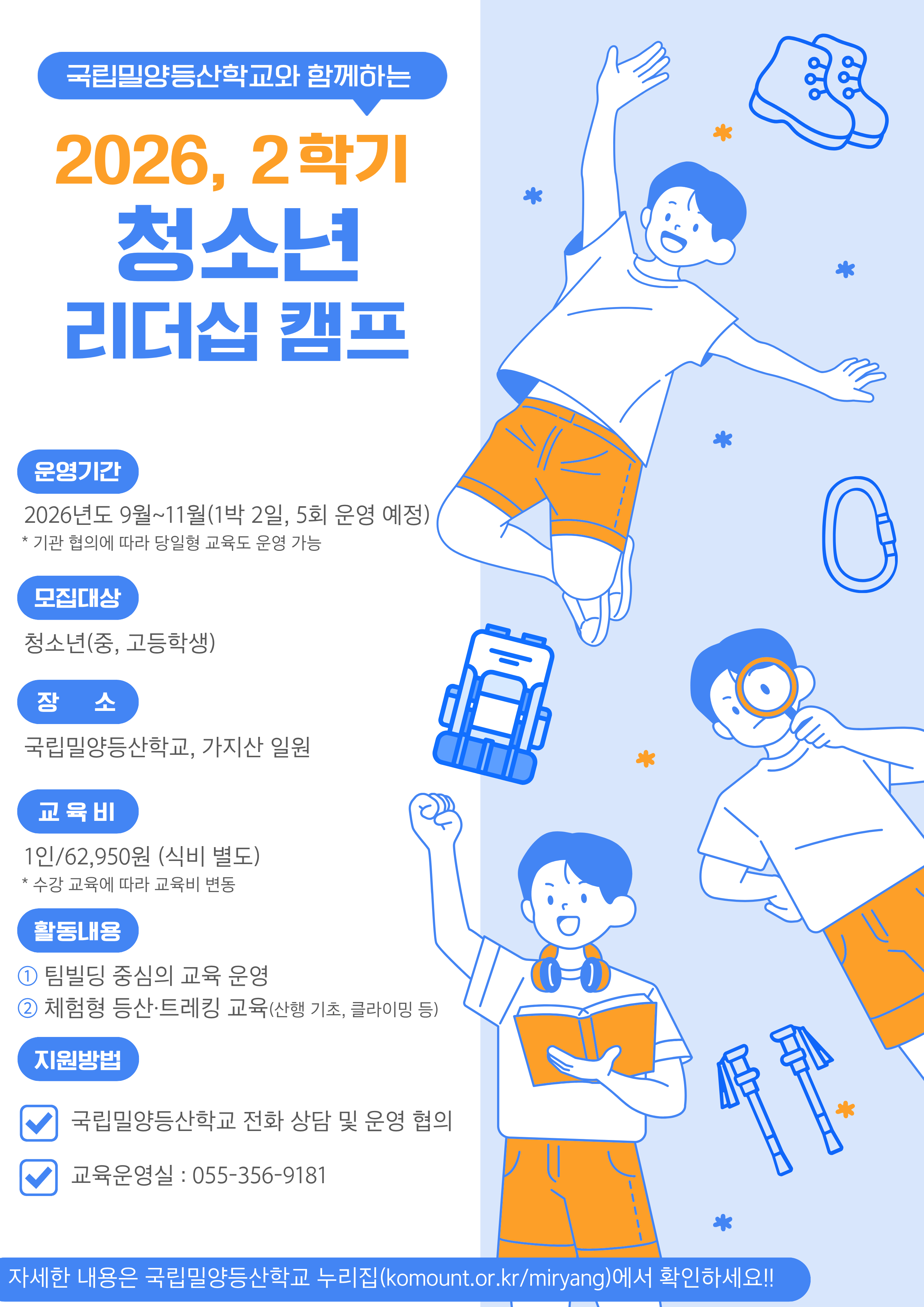 팝업이미지